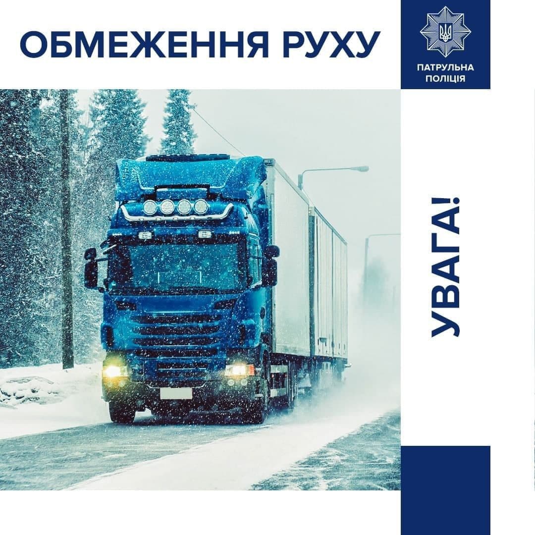 Фото: Патрульная полиция