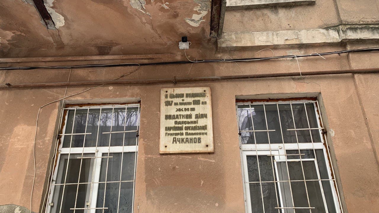 Ольгиевский Спуск, 7.&nbsp;Фото автора