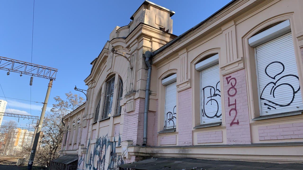 Старый вокзал. Фото автора