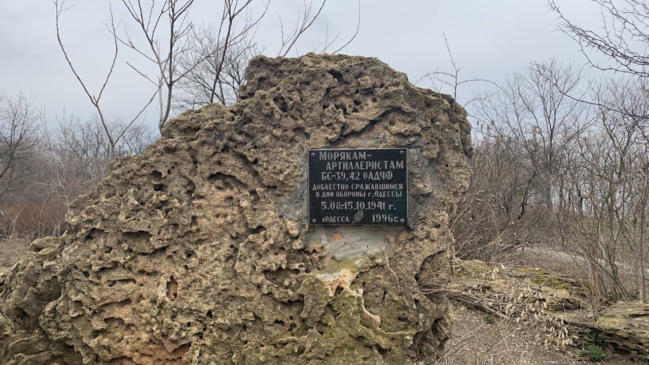 Парк "Юность" в Одессе. Фото автора