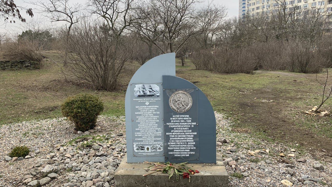 Парк "Юность" в Одессе. Фото автора