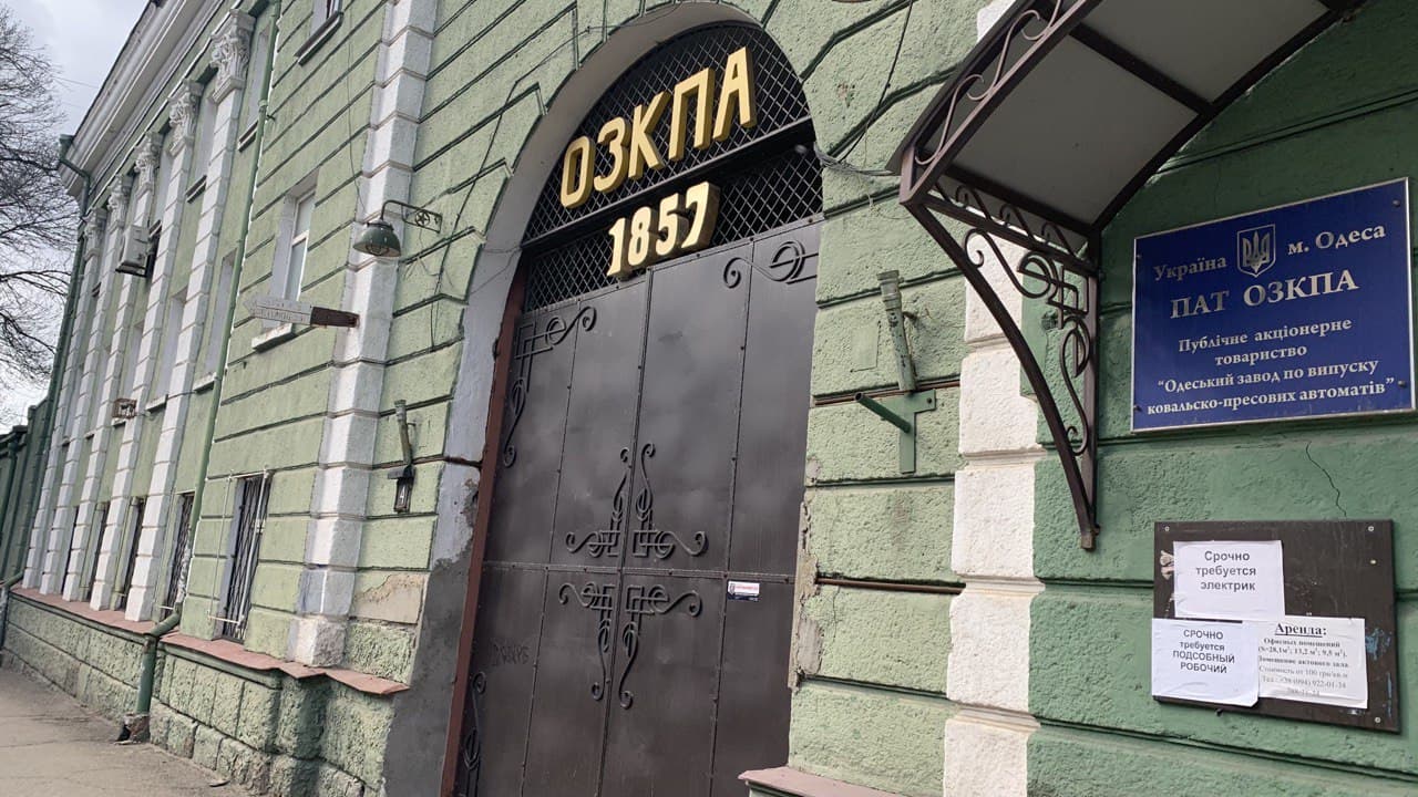 Градоначальницкая улица. Фото автора