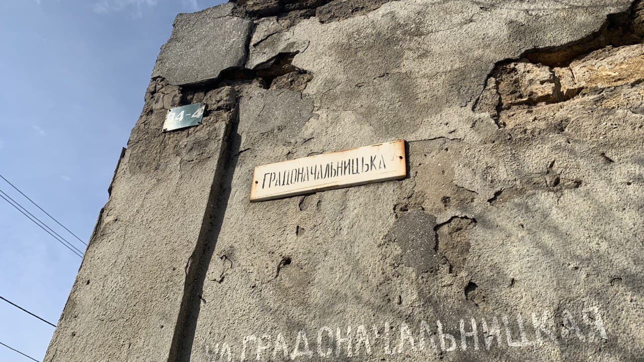 Градоначальницкая улица. Фото автора