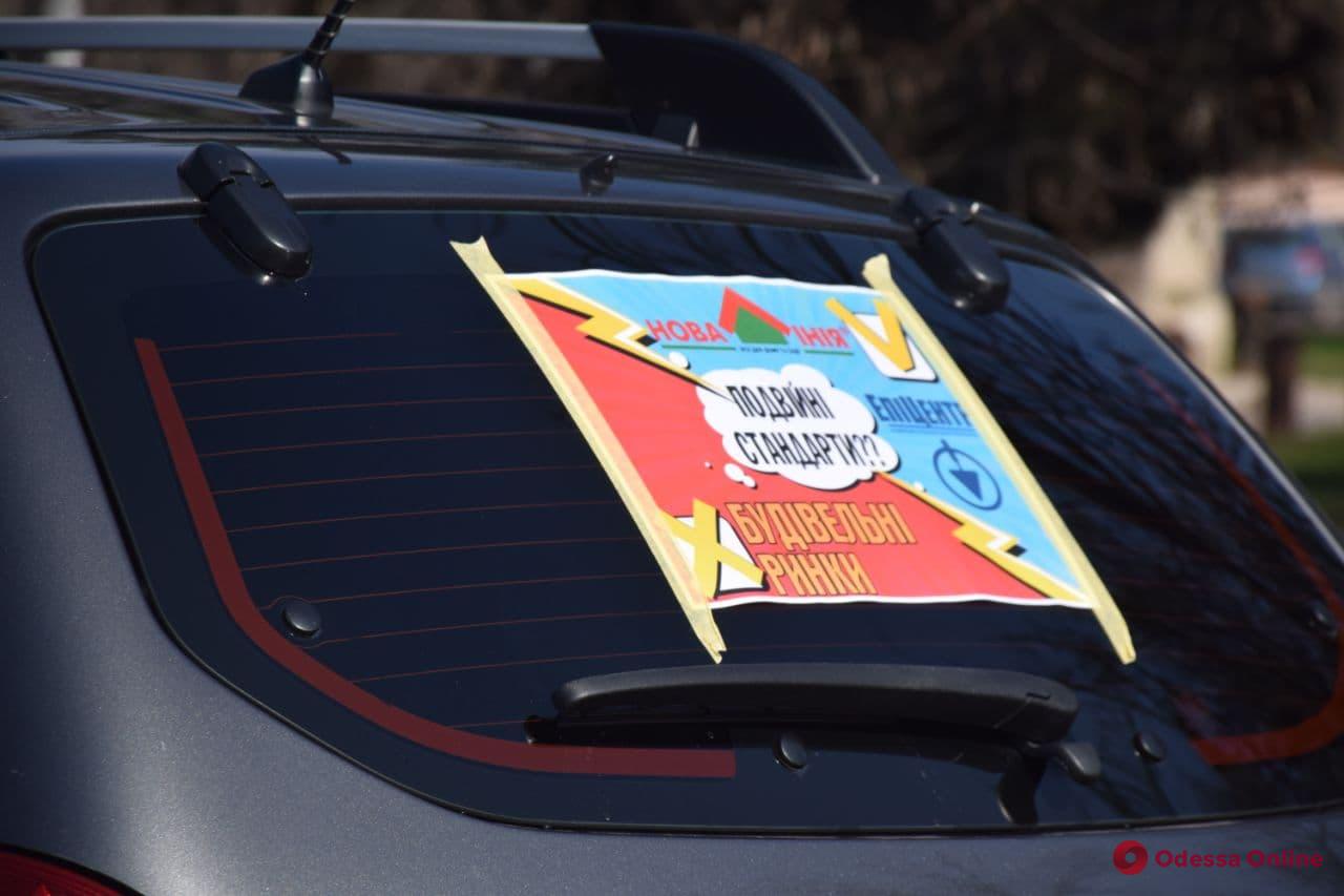 Автопробег против карантина. Фото: Odessa Online