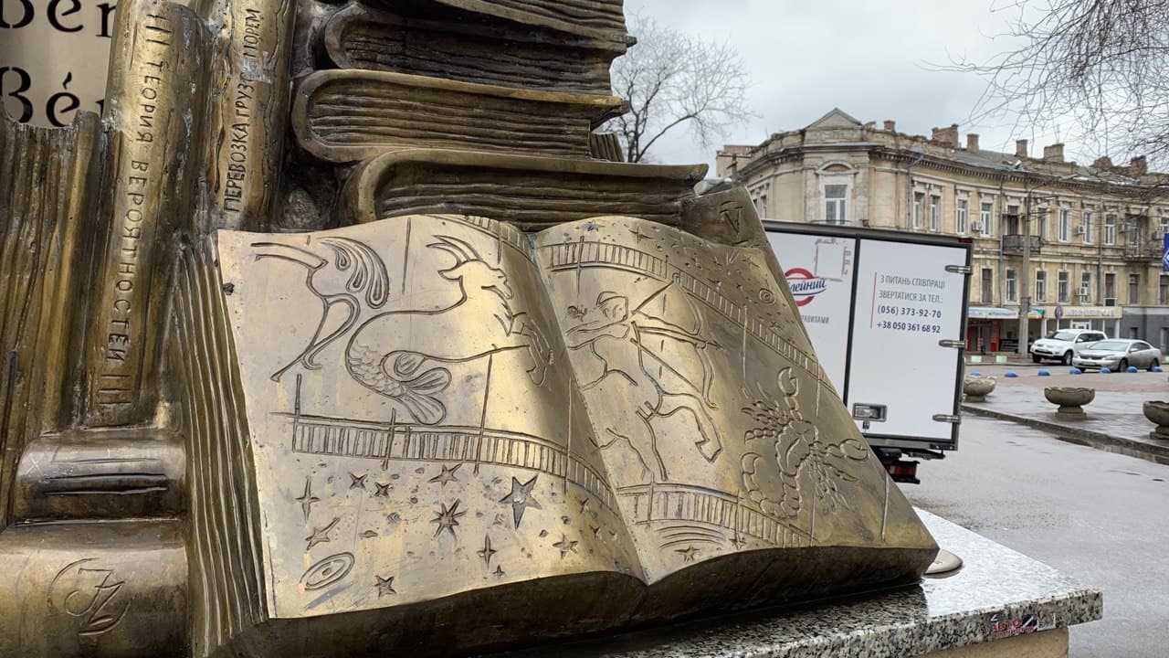 Старопортофранковский сквер. Фото автора 