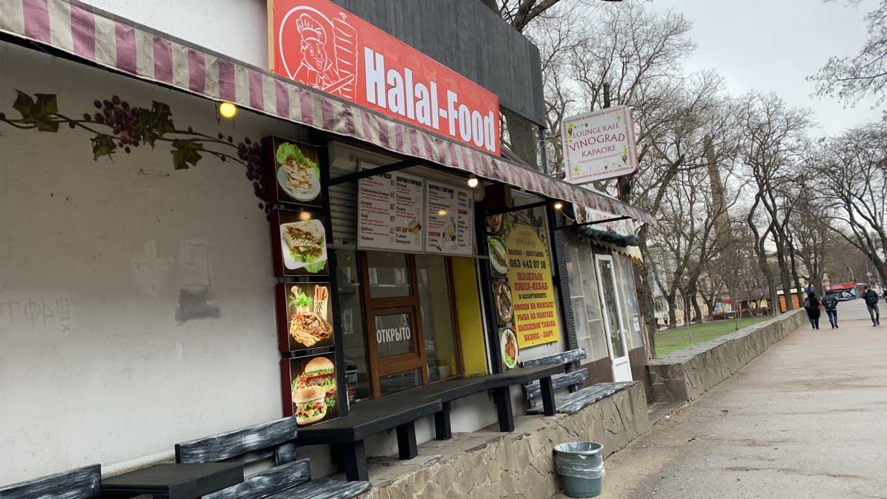 Старопортофранковский сквер. Фото автора 