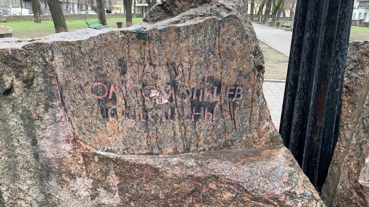 Старопортофранковский сквер. Фото автора 