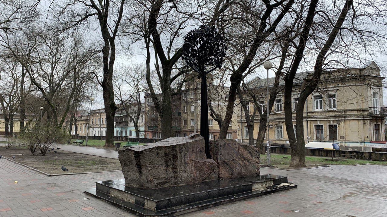 Старопортофранковский сквер. Фото автора 