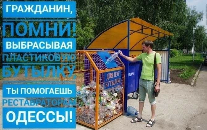 Реставрация в Одессе. Фото: Facebook-паблики Одессы