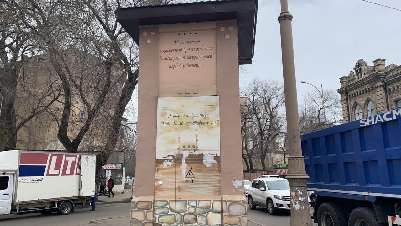 Тираспольский сквер в Одессе. Фото автора