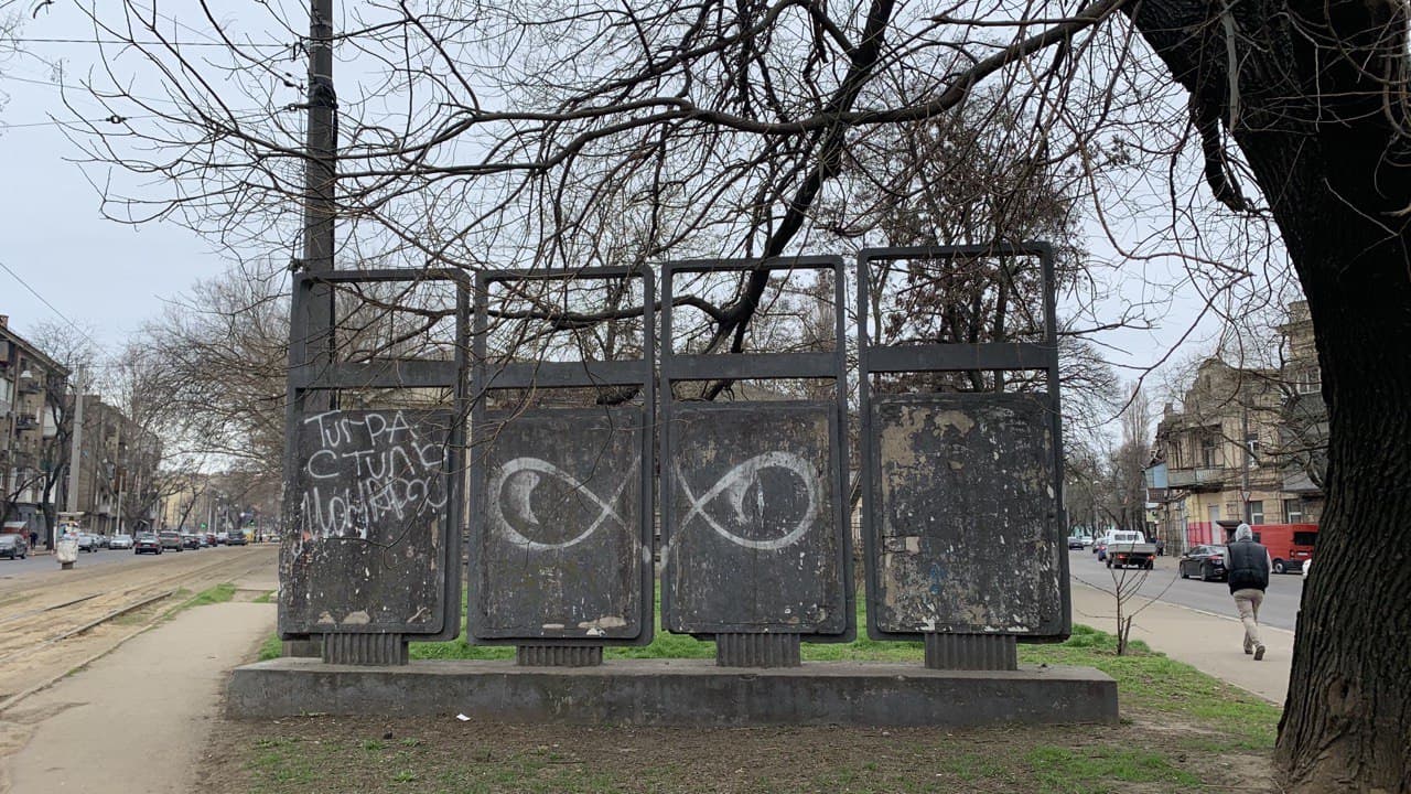 Сквер Орджоникидзе в Одессе. Фото автора