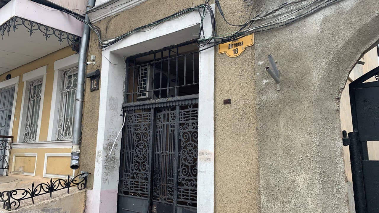 Улица Дегтярная в Одессе. Фото автора