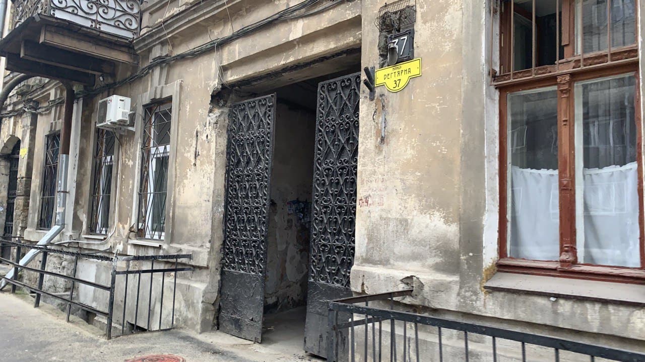 Улица Дегтярная в Одессе. Фото автора
