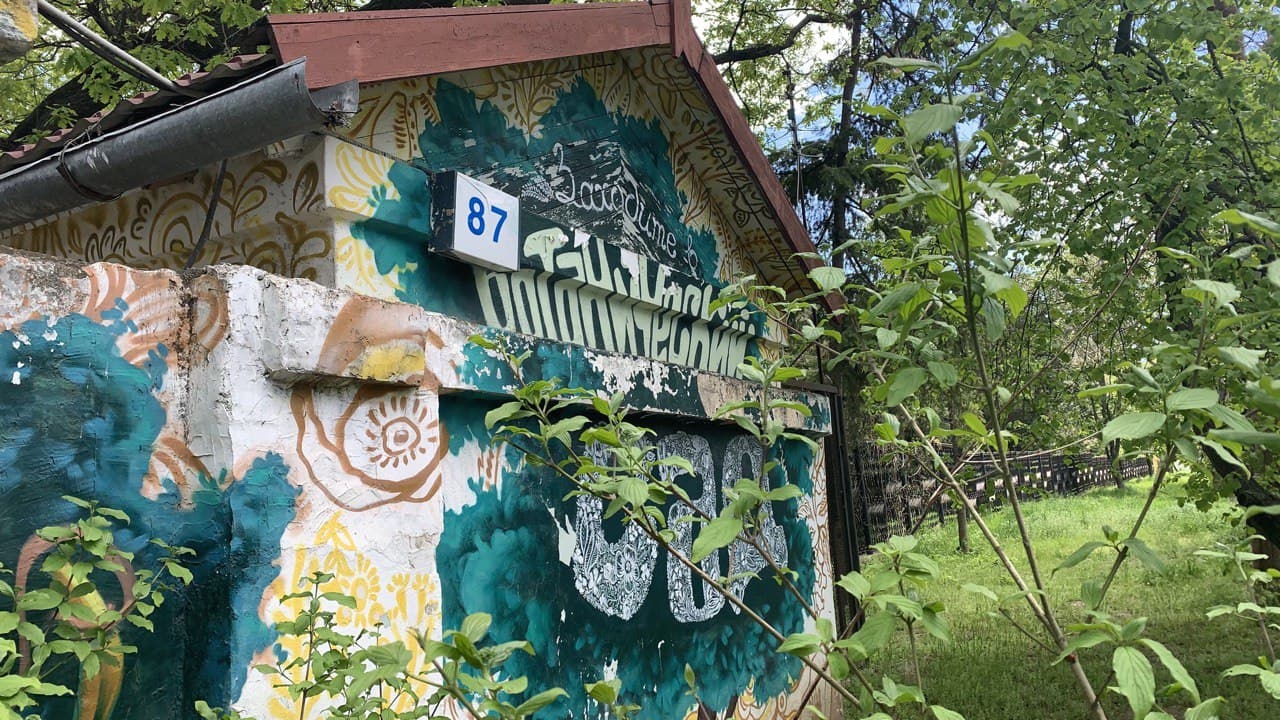 Ботанический сад в Одессе. Фото автора