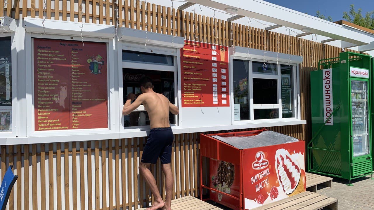 Крыжановка. Фото автора 