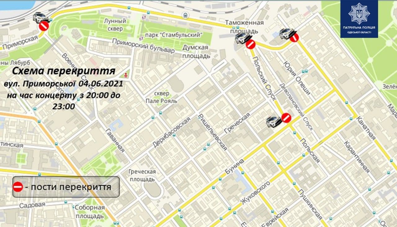 Карта Патрульной полиции