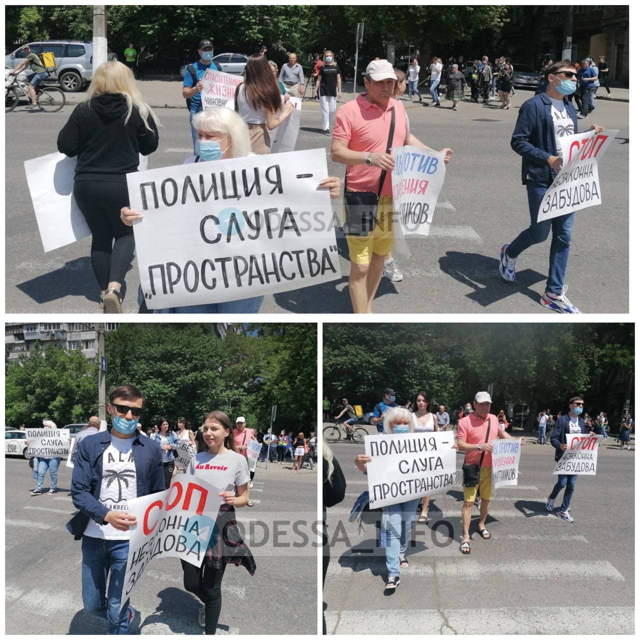 Фото: телеграм-паблик Odessa_info