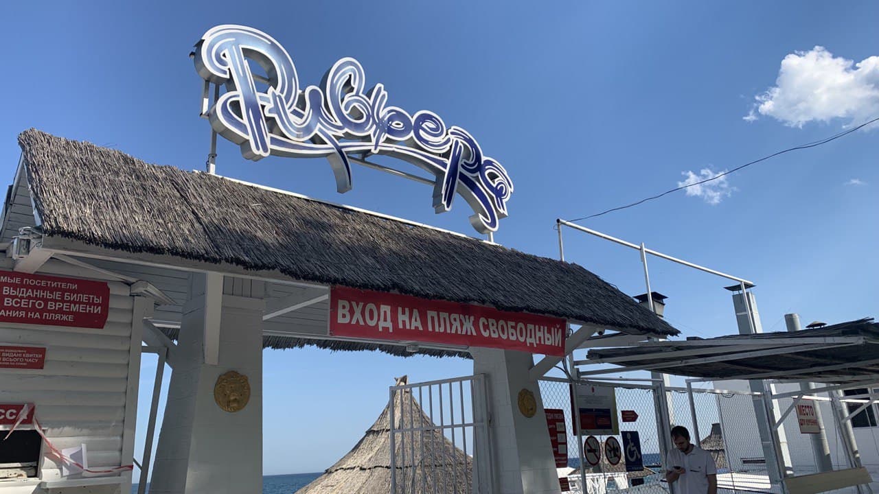 Пляжи в Одессе. Фото автора