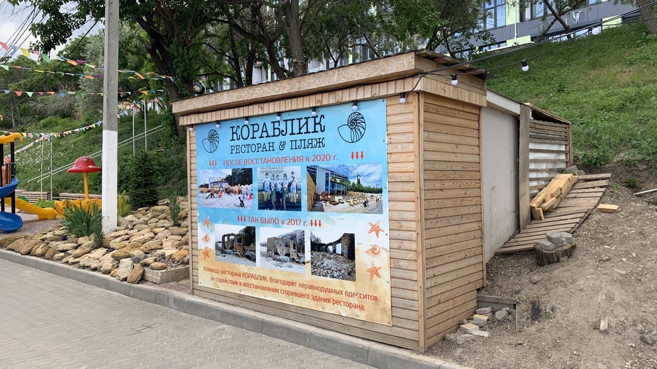 Пляжи в Одессе. Фото автора