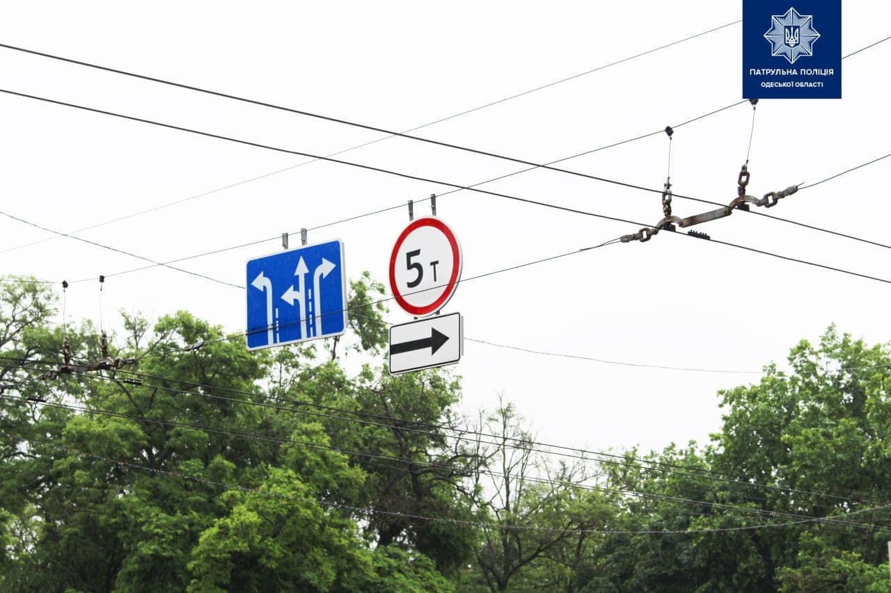 Знаки возле Ивановского моста. Фото: Патрульная полиция 