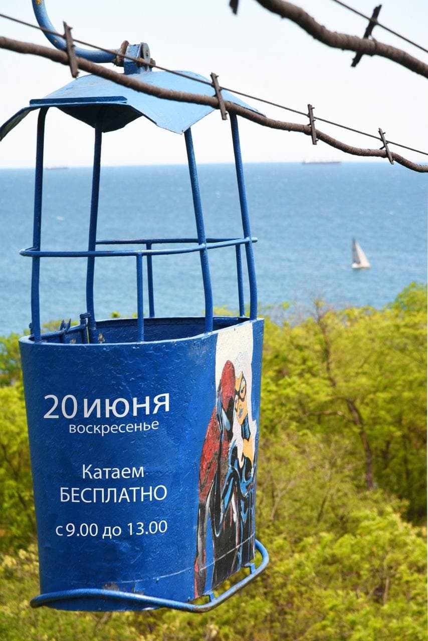 Фото Канатной дороги 