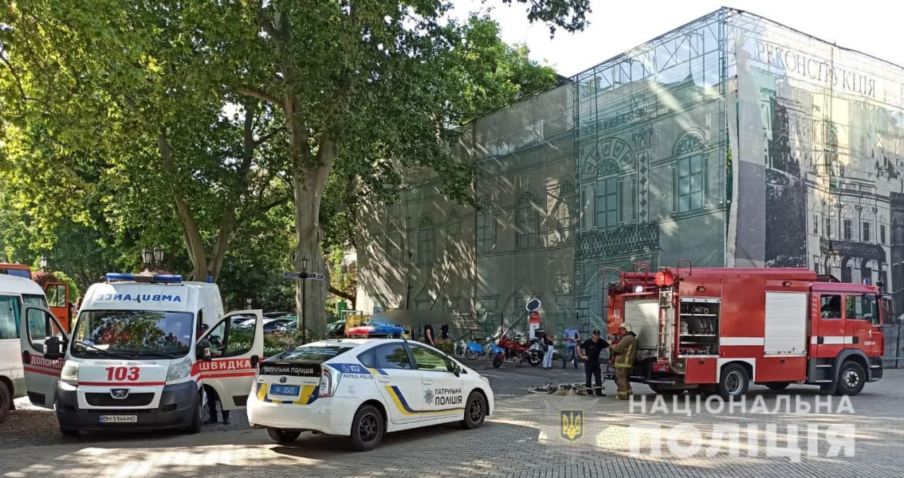 В Одессе "заминировали" горсовет. Фото Нацполиции 