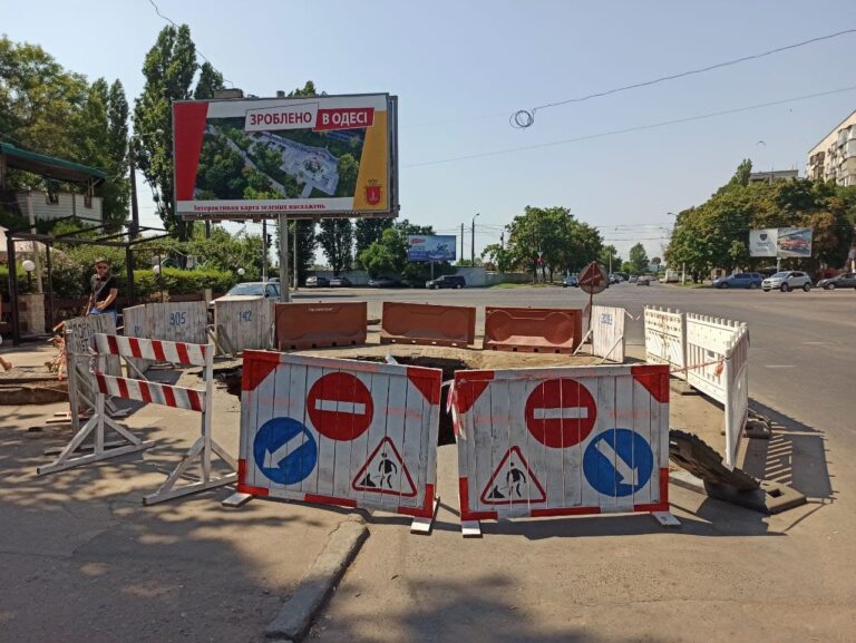 Провал дороги на Черемушках. Фото: Odessa.online