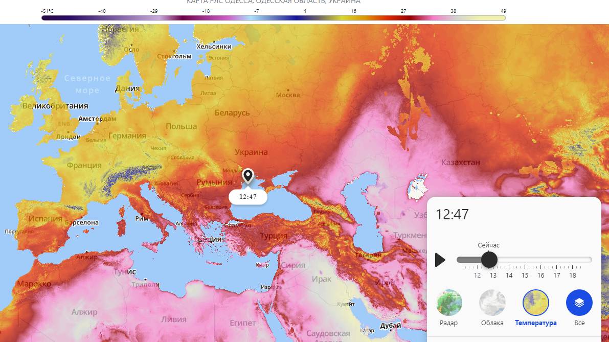 Скрин: weather.com