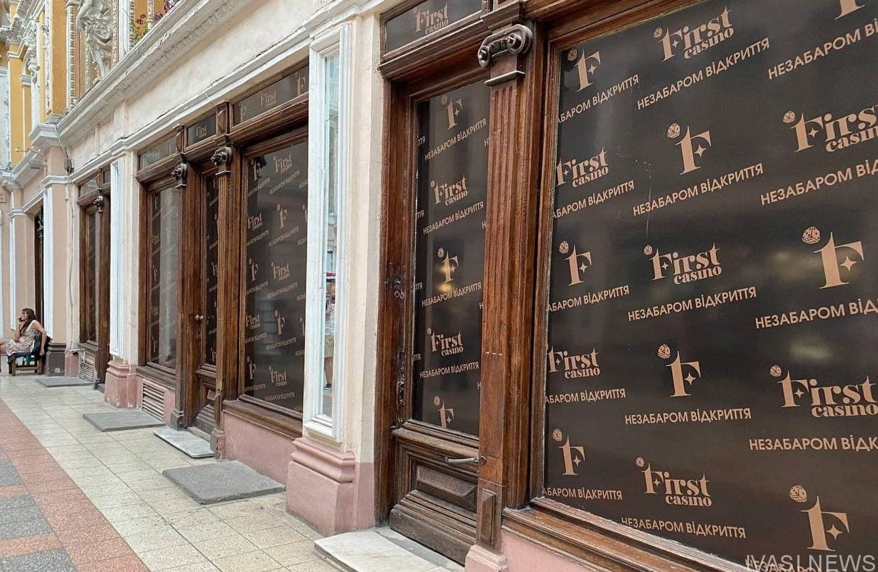 First casino в "Пассаже". Фото: ivasi.news