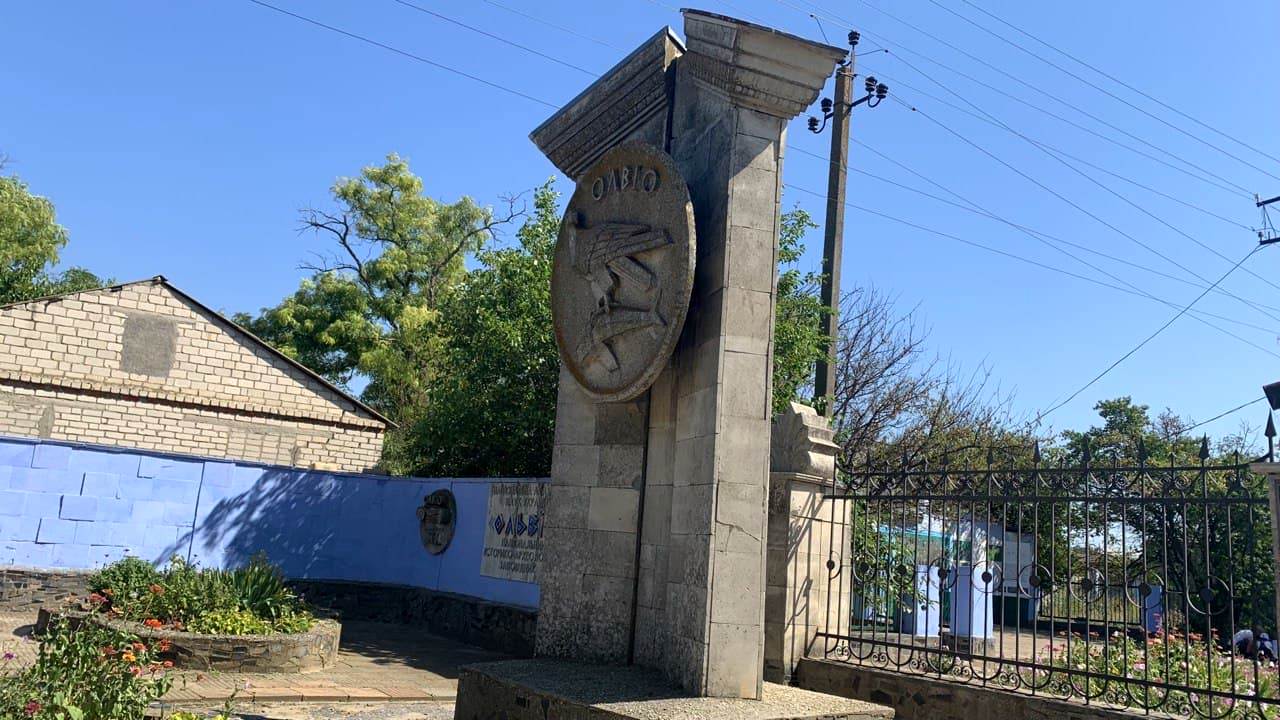 "Ольвио" ворота. Фото автора