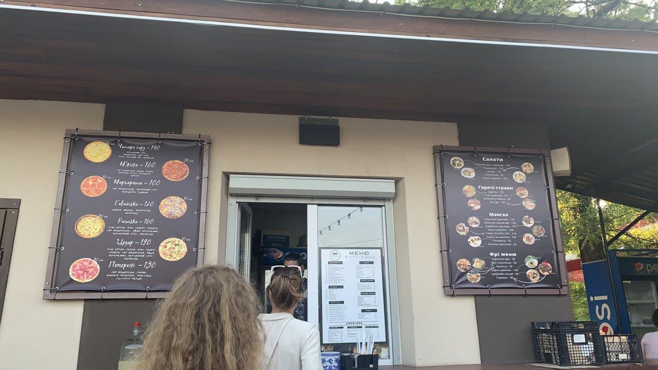 Дюковский парк. Фото автора