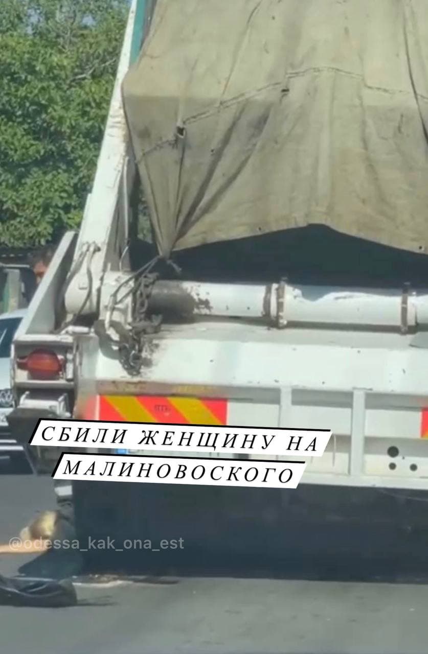 Фото: "Одесса как она есть"