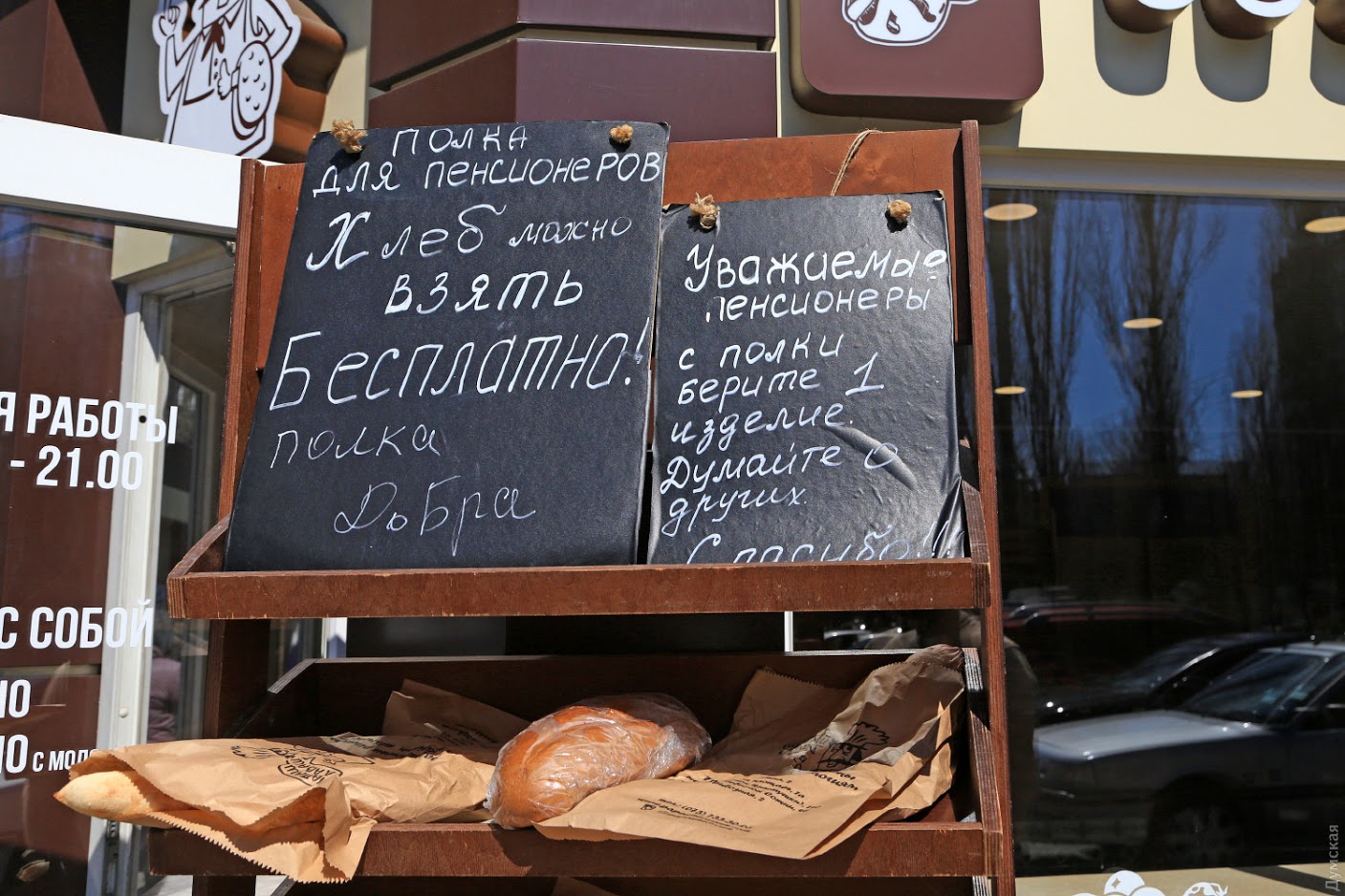 Фото: Думская