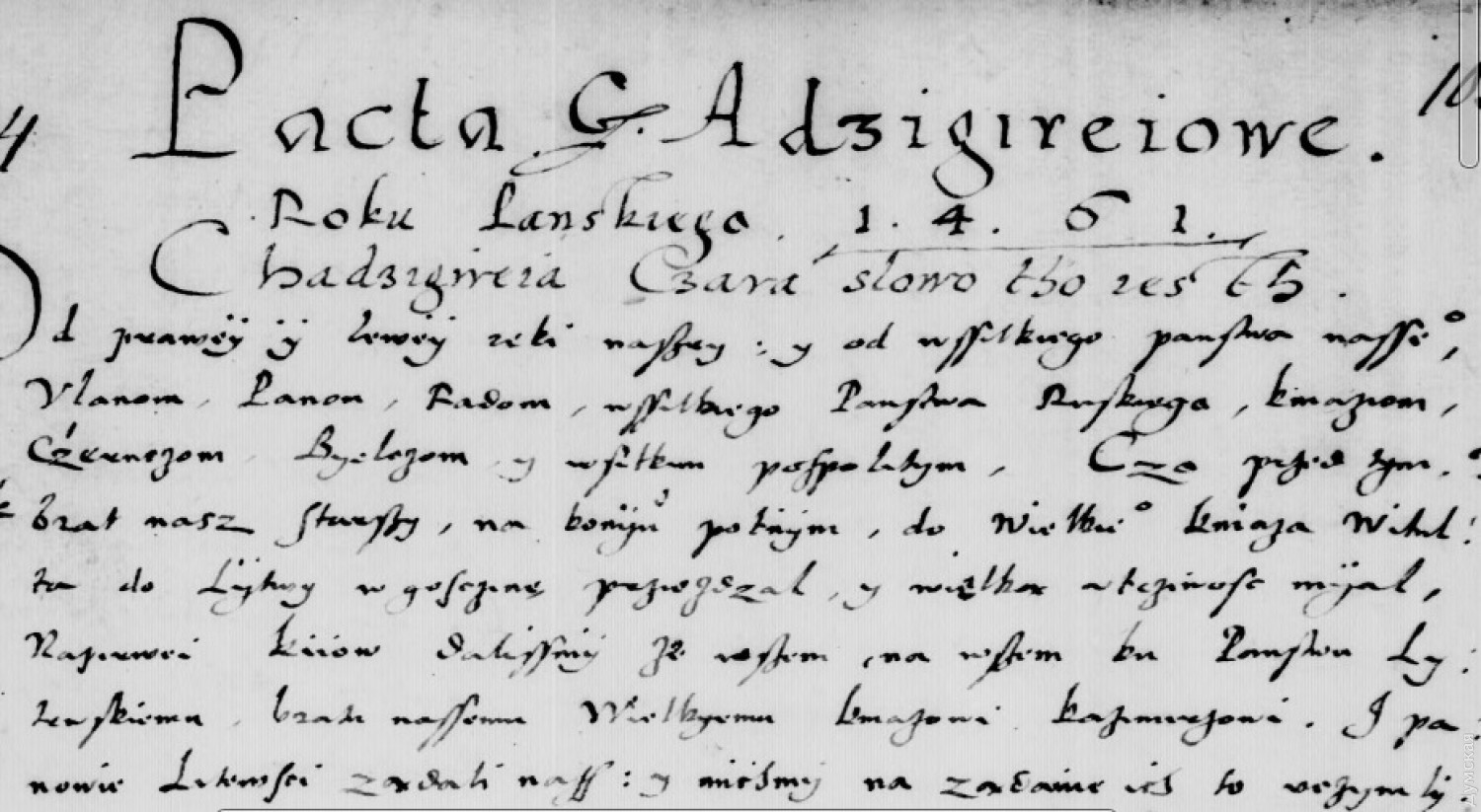 Документ в оригинальном языке Фото: Думская