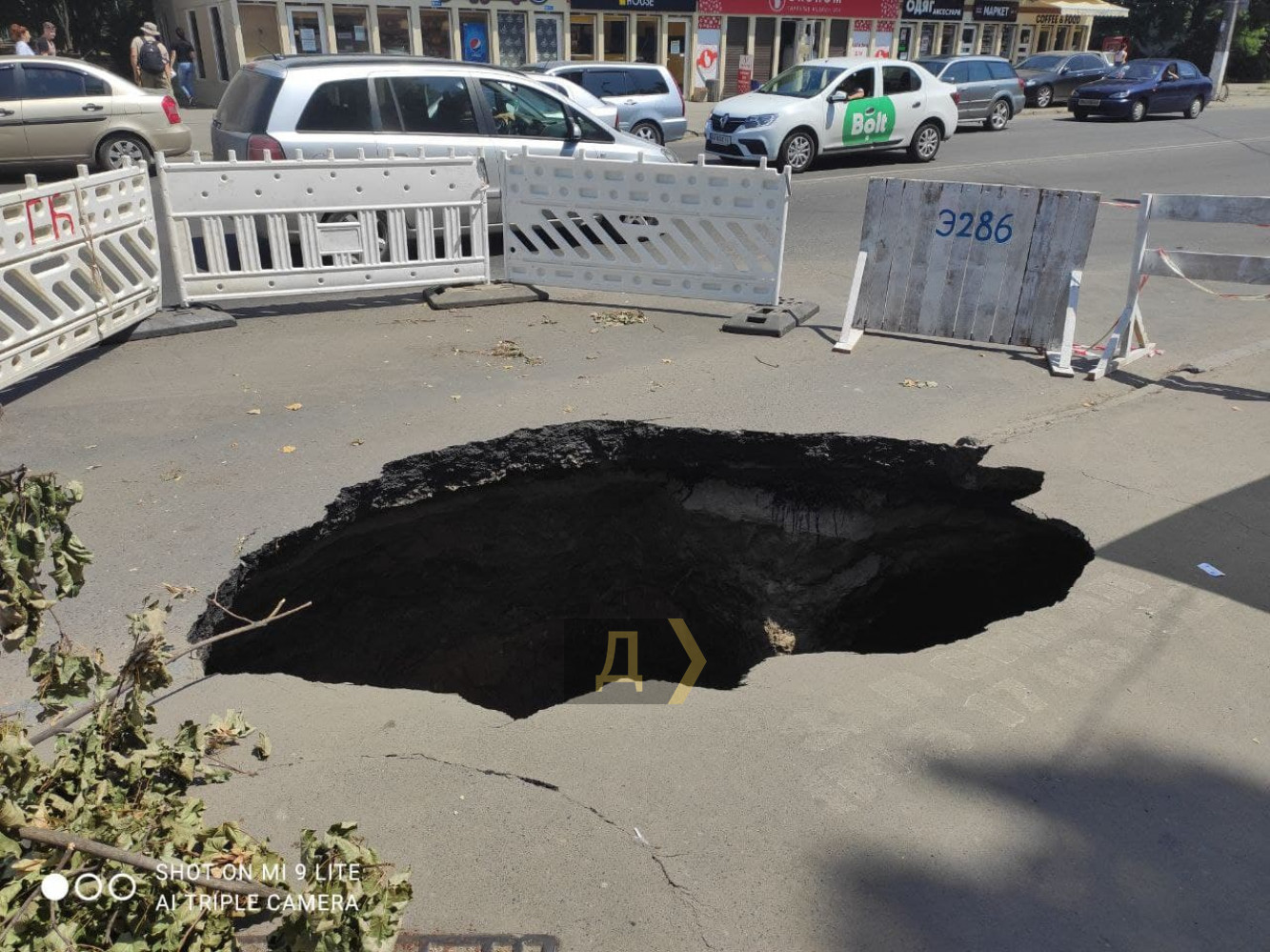 Провал на Генерала Петрова. Фото "Думская"