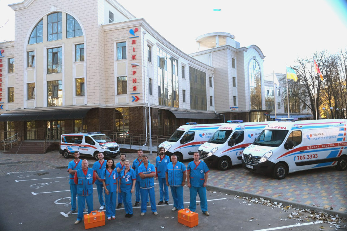 Клиника Святой Екатерины. Фото: svekaterina.ua