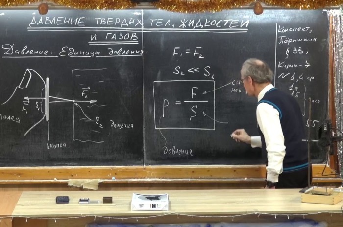 Уроки одесского физика. Фото: кадр из видео