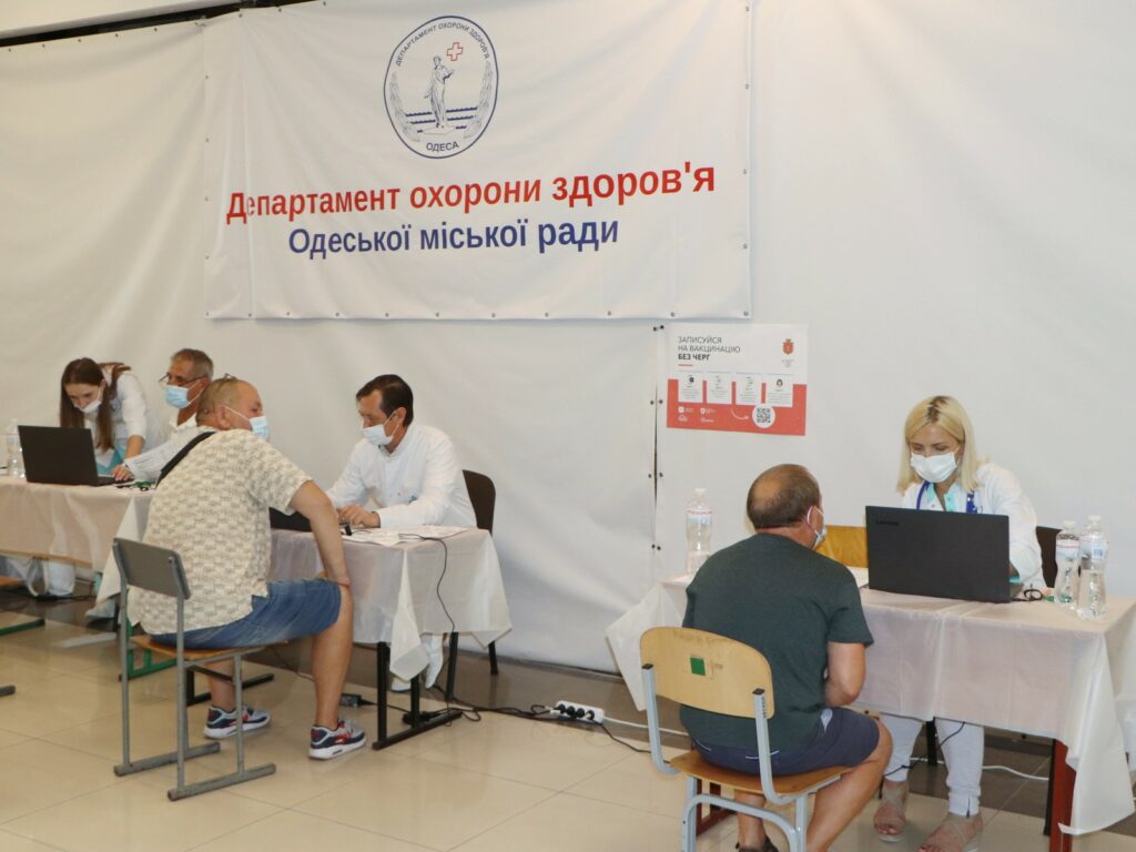 Вакцинация. Фото горсовета 
