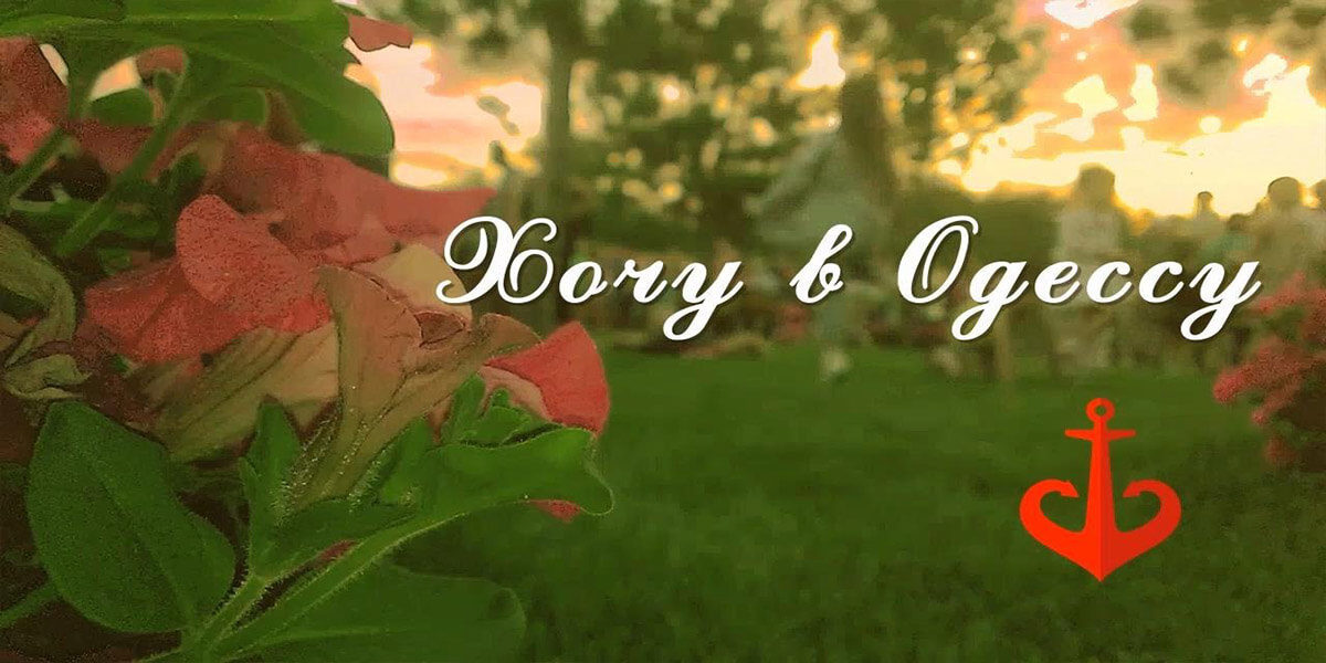 Фото: Детская афиша Одесса