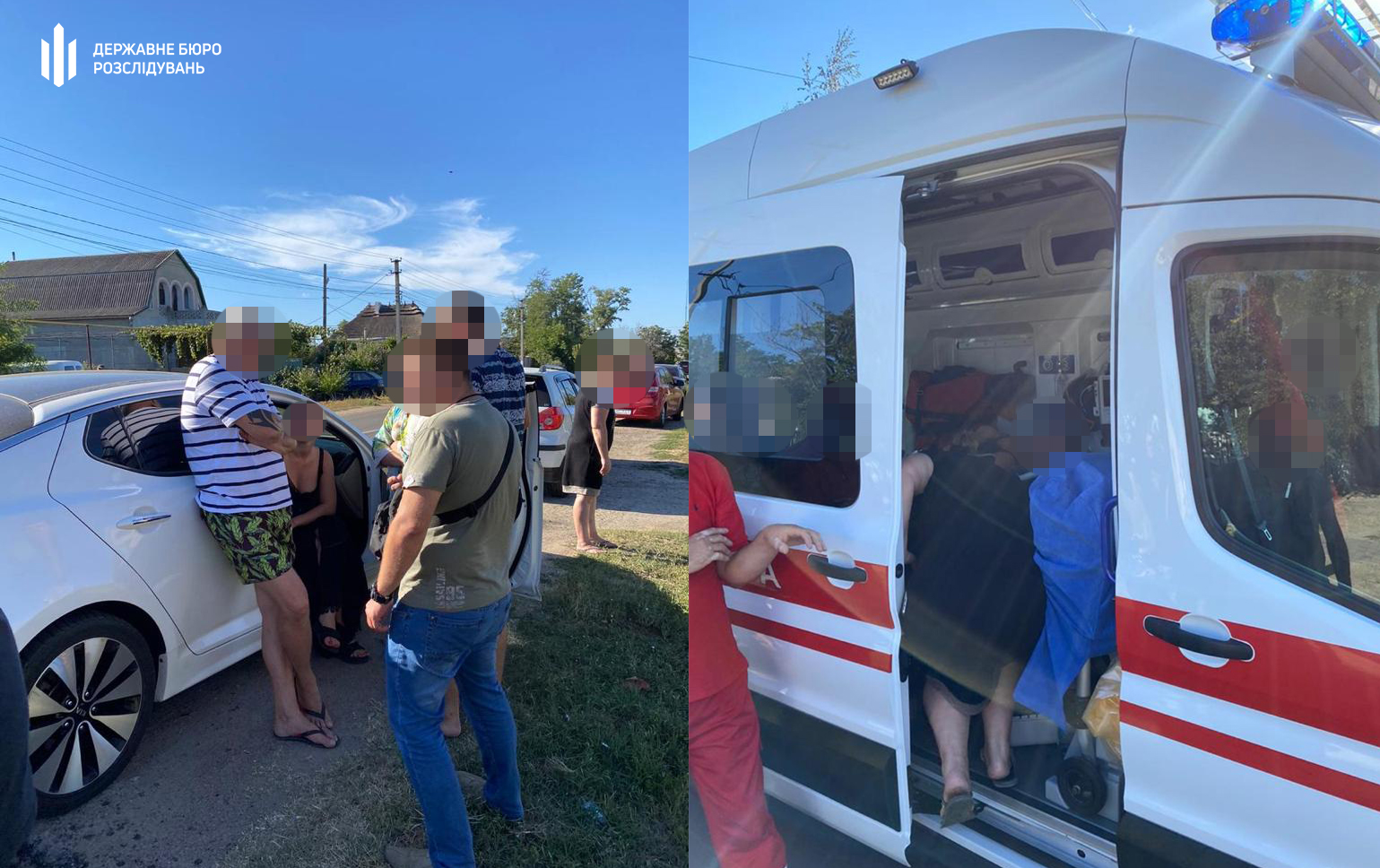 Фото: Государственное Бюро расследований