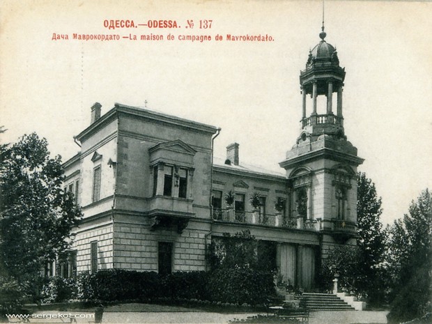 Дача купцов Маврокордато
