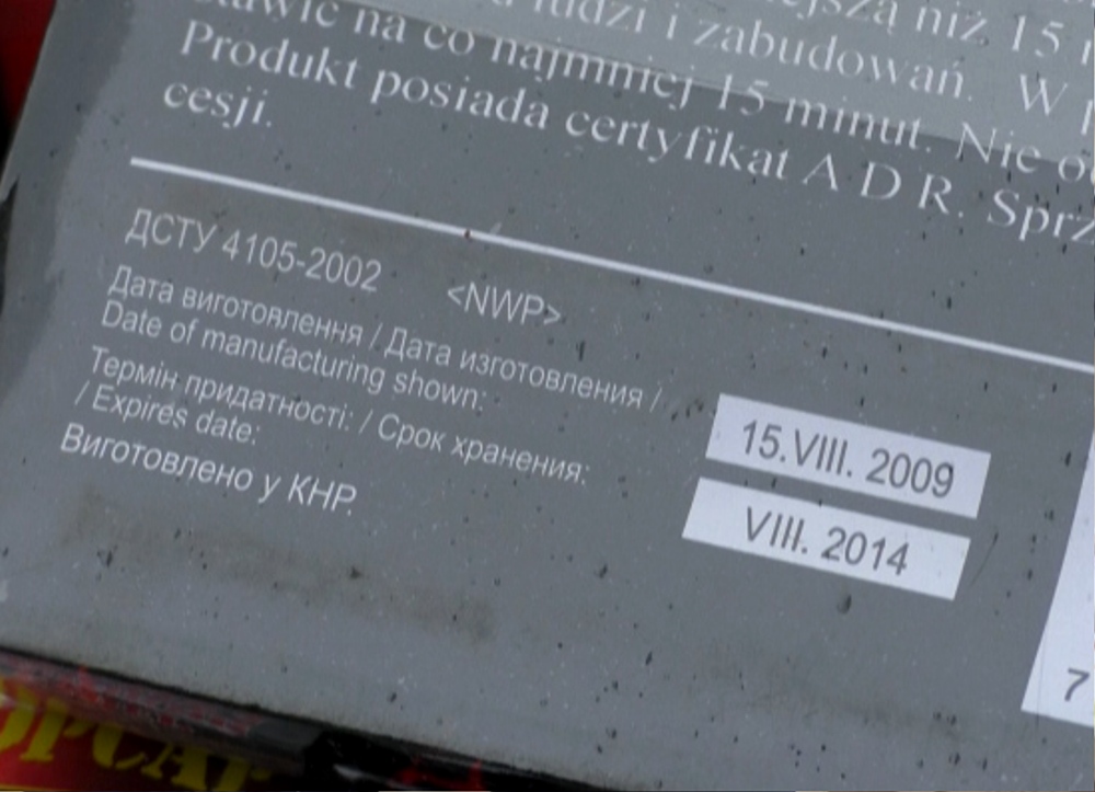 Пиротехника на одесском рынке. Фото: ГСЧС