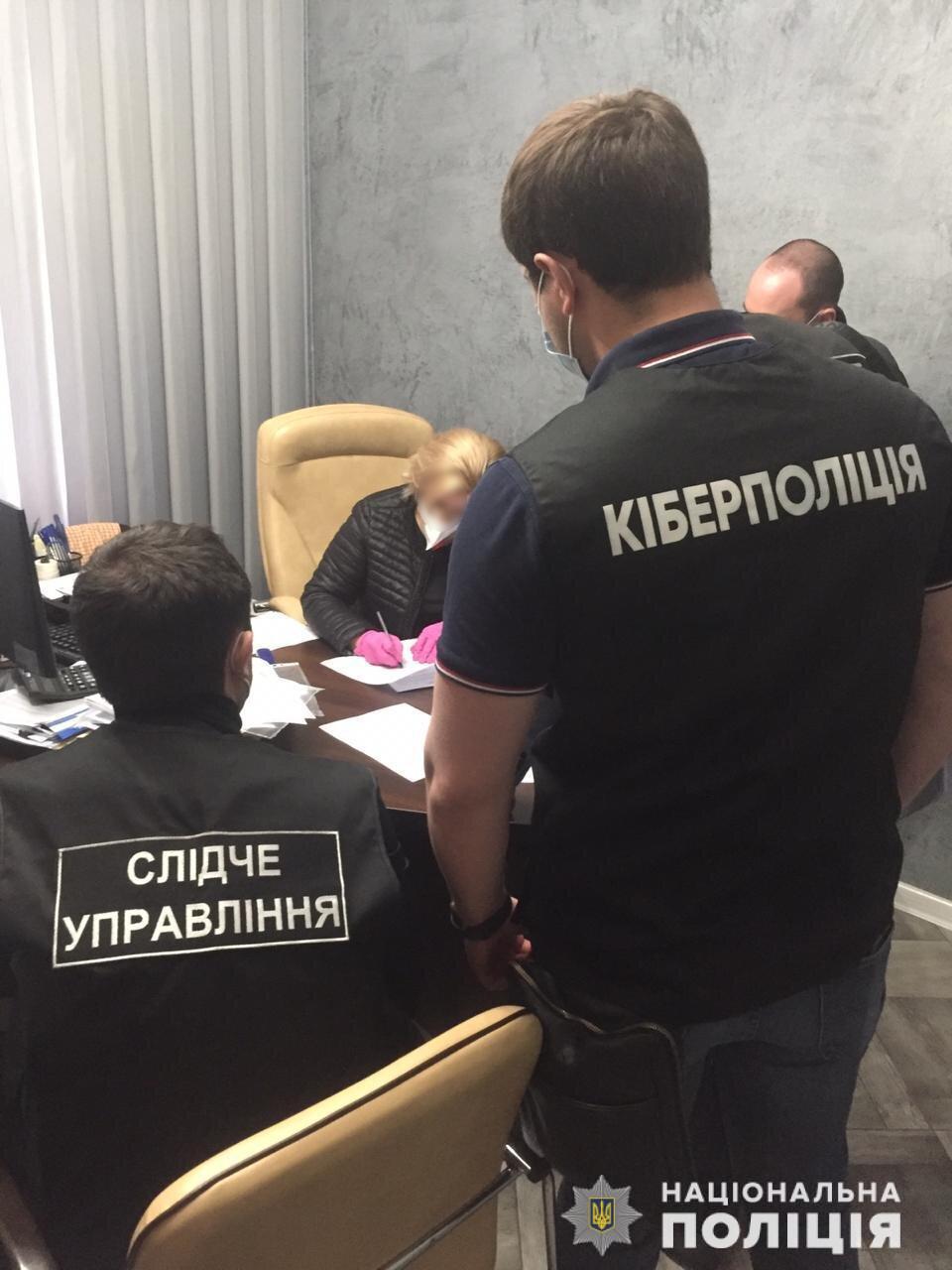 Фото: Нацполиция