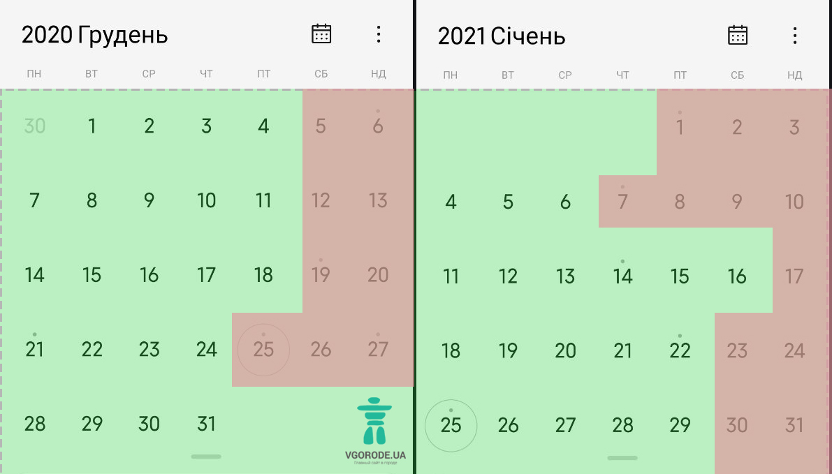 Выходные 2020-2021. Инфографика: Vgorode