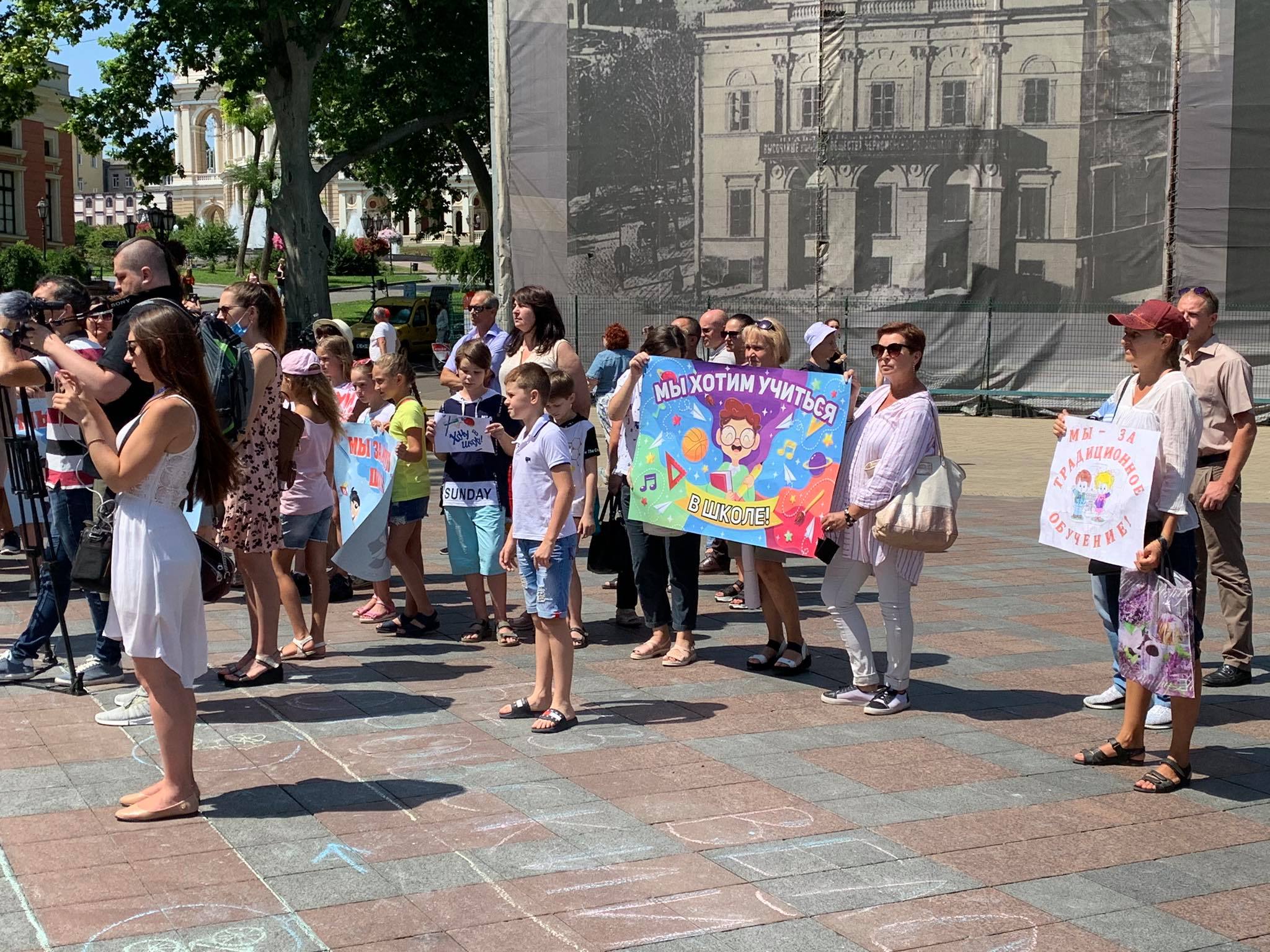 Под Одесской мэрией собрались дети с родителями Фото: 7 канал 