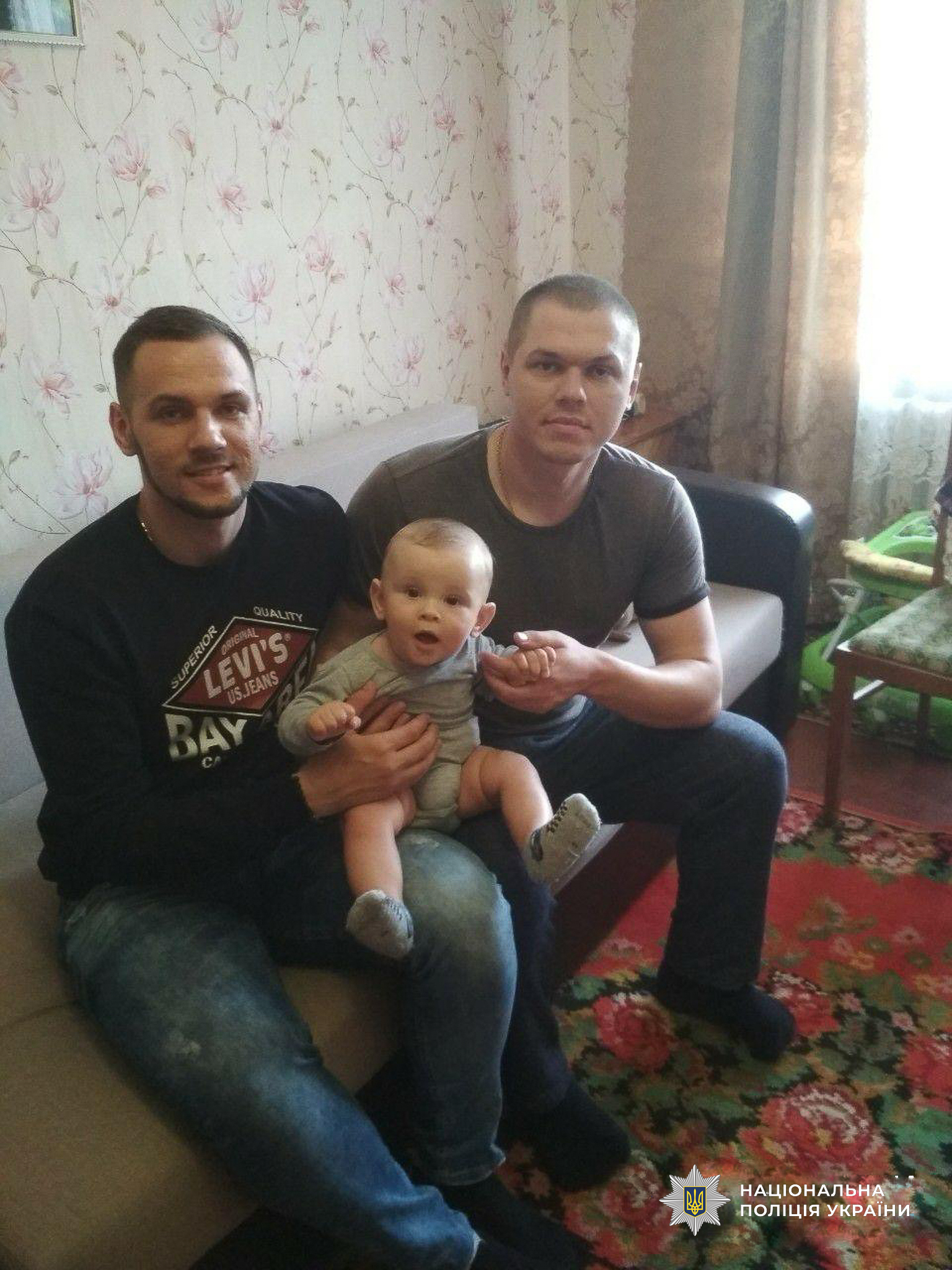 Світла пам'ять поліцейському