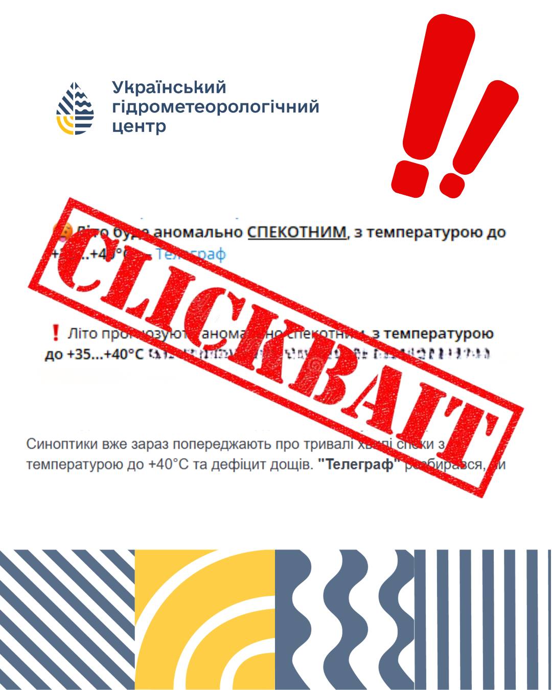 Пример материалов.