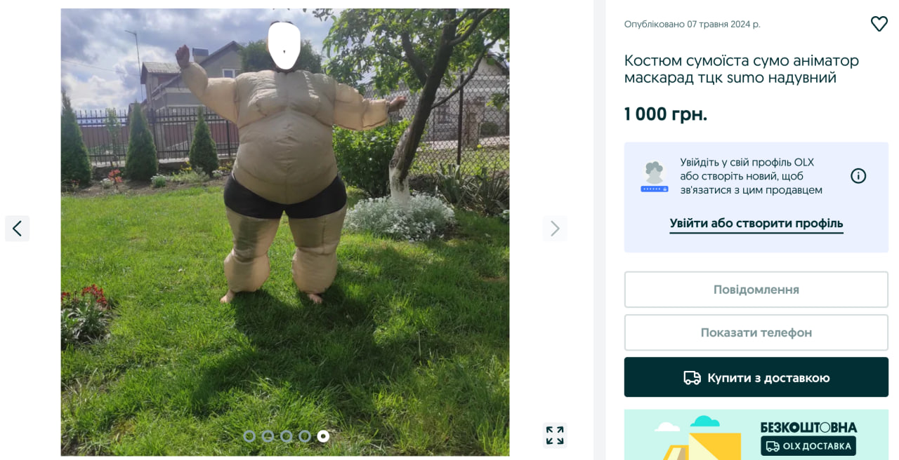 Костюм совместимый