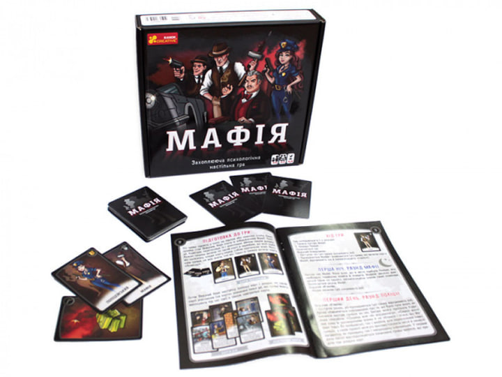 Мафия.