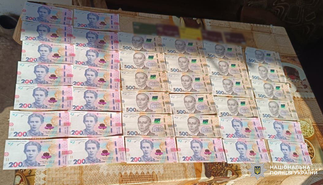 Шахрая затримали.